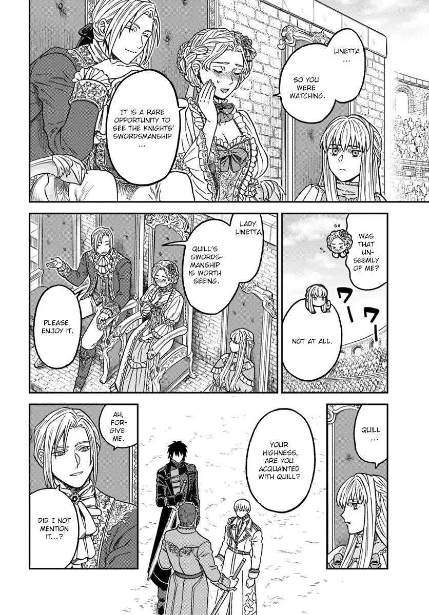 The Amber Knight Pledges His Love to the Saint’s Left Hand. Chapter 4 Page 14